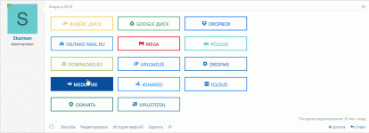 SVG Download from Cloud 2.0.10.1